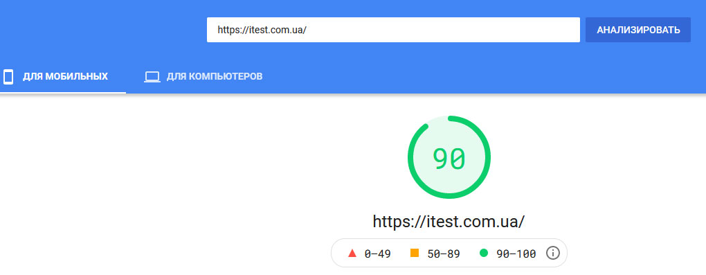 Core Web Vitals